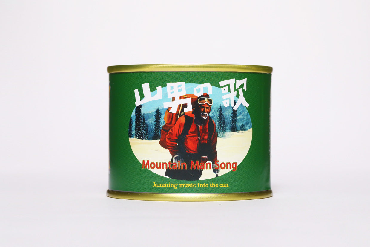 山男の歌 / Mountain Man Song